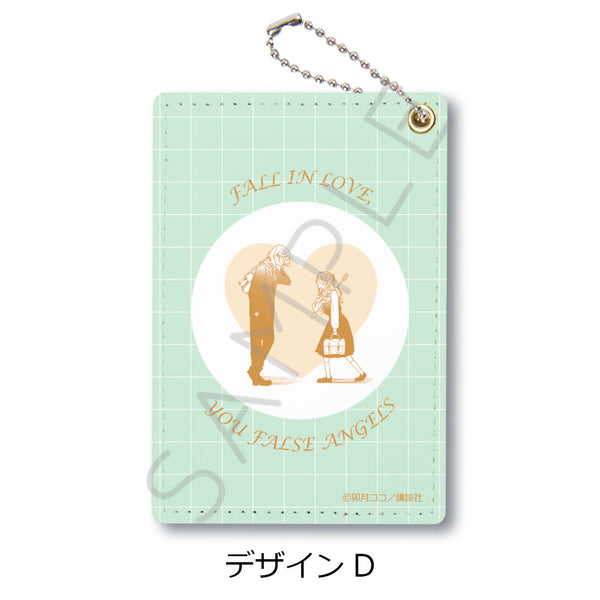 『恋せよまやかし天使ども』パスケース デザインD